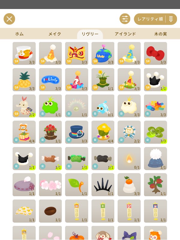 出品画像
