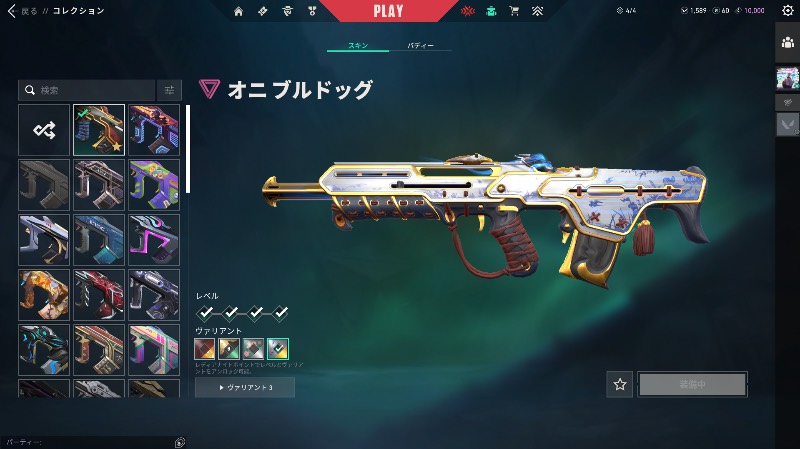 出品画像