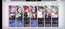 引退 ASセスタ イド イヅナ エニ ヤクモ