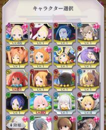 エミリア限定多数