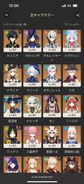 引退垢！2凸召使、2凸万葉等々限定多数揃えてます！