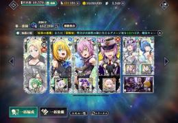 iOS　石5348
