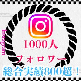 【🌟リピーター多数‼️】フォロワー1,000人以上！副業に最適なインスタアカウント