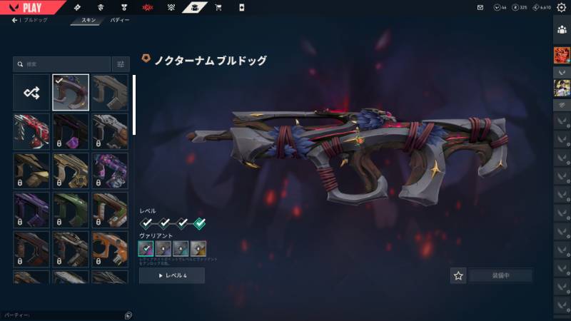 出品画像