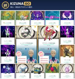 🔹TL71⚡色ザマ背景100&色レックウザ背景100｜色違い156・個体値100:64