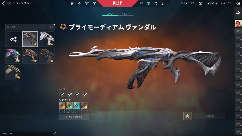 出品画像