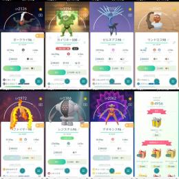 TL40.ポケコイン4956枚、個体値💯98体、伝説139体、色違い51体