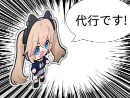 りせあん様専用