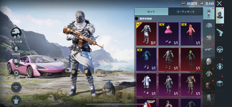 相棒ゴジラ マクラーレン2台 所持 Pubg Mobile ゲームクラブ