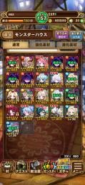 陰実コンプ＋パーティキャラ＋フェス限