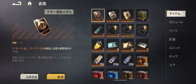 出品画像