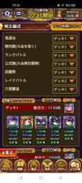 17ジョover
