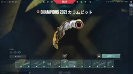 【即お渡し可能】champions2021セット購入済み　最高ランクイモータル　引退アカウント