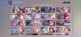 【ヘブバン】限定多数！高凸多数！総戦力3.8億｜SS170種｜クォーツ19,170個｜課金60万円 