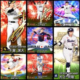 ⭐️侍山本‼︎最新村上⭐️🌻Vロ末進行💰3665エナジー💰👑S83枚👑