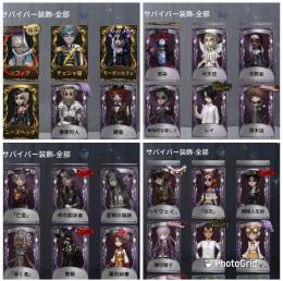 引退垢
