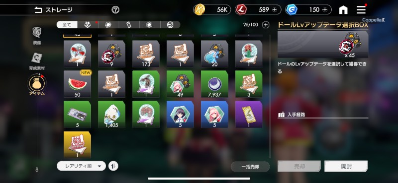 出品画像
