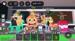 家、ロスコン、椅子合体、虹ロストラセット