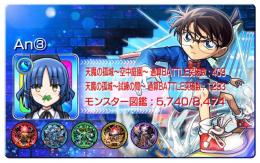 🍀黎絶5種運極⭐️ガチャ限1300↑🍀運極約1200体🥇最高峰アカウント