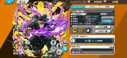 🉐本日限定❗️👑超フェスロジャー89、閻魔ゾロ62❗️🔥若レイリー100、若ガープ100❗️