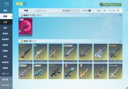 A4アズラーイール 五条最終進化金枠大量破格垢