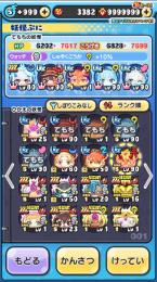 🔥早い者勝ち🔥　極土あり❗️ Uz8体　ZZZ50体‼️