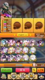 【限界値下げ】最強キャラTOP10コンプリート