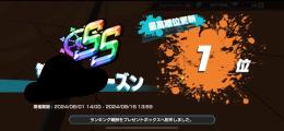 リーグチャンピオン、csゴールド3位、超フェス25体