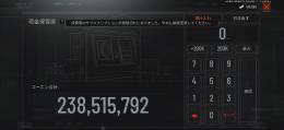 アリブレ引退垢　約3億コーエン　T7スキンと赤スキンあり