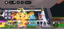 マネーマネーパギー｢2.6B｣｢220.5M/s｣｢ダイヤモンド｣