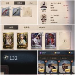 名誉首席＋喜多川祐介＋ライフセーバー