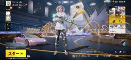 白黒BAPE上下 RE2