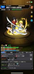 引退アカウント　ルシ3、ネオ1、ソロモン4、エクス2、友撃特L20個