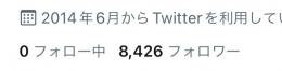 【最安値】2014年産 フォロワー8426↑ 即渡し可能✓〖信頼の実績三桁〗