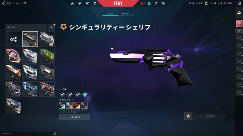 出品画像