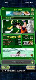 (iOS) ランク999 10周年コンプ　龍石1000個以上 完凸300体以上