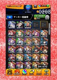 004-0208 オーブ2101 ランク221 レム+カマエル+禰豆子+おにゃんこ+弁財天+カノン