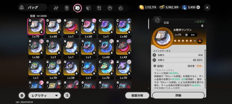 出品画像