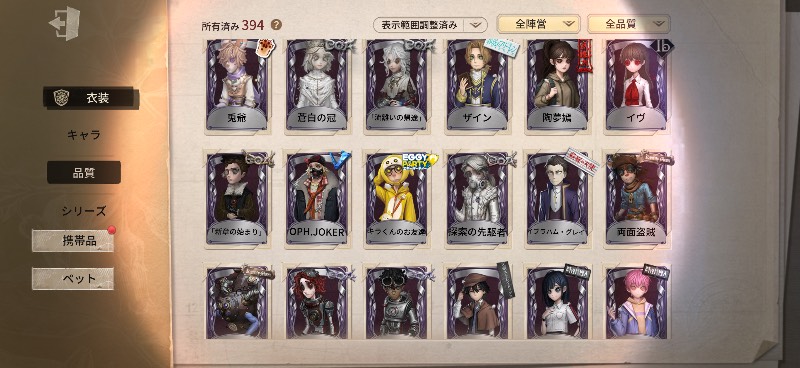 出品画像