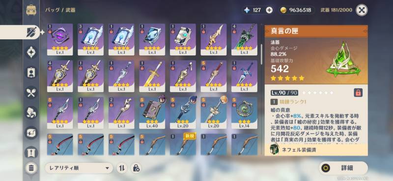 出品画像
