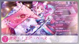 クォーツ12000↑ガチャ４回分/國見タマ(雷)/コジュ(氷)/桜庭星羅/みさりん/スーツルカ(雷)
