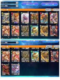ボルシャックライジングNEXシク4、HADESドラゲリオンシク2、アジサイシク3、DMP310800