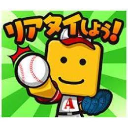 2垢 エナジー1800~2200個+Sランクの選手30~40枚+その他資源 初期アカウント