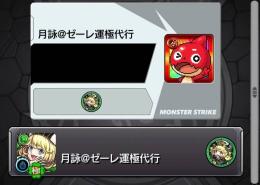 tpmgtp様専用