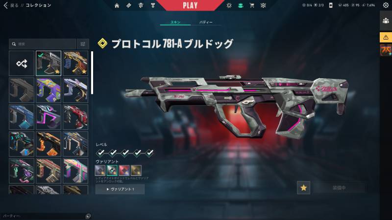 出品画像