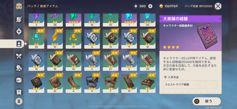 出品画像