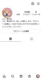 Instagramアカウント