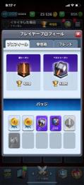 引退アカウント　ハンマー到達　
