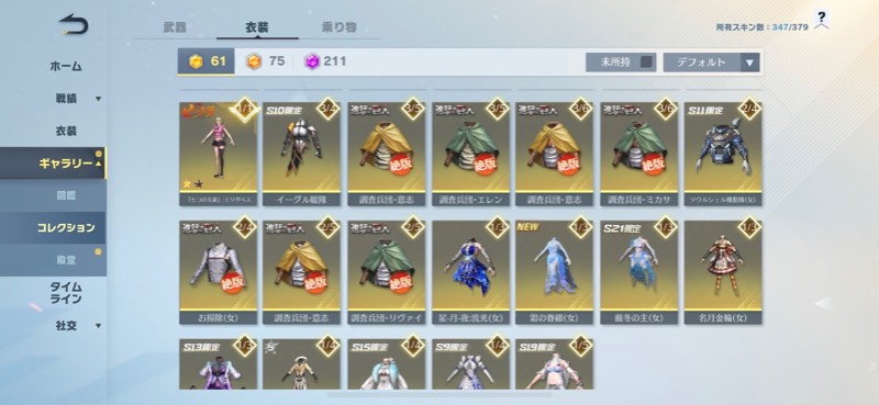 出品画像
