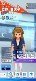 激安神アカ